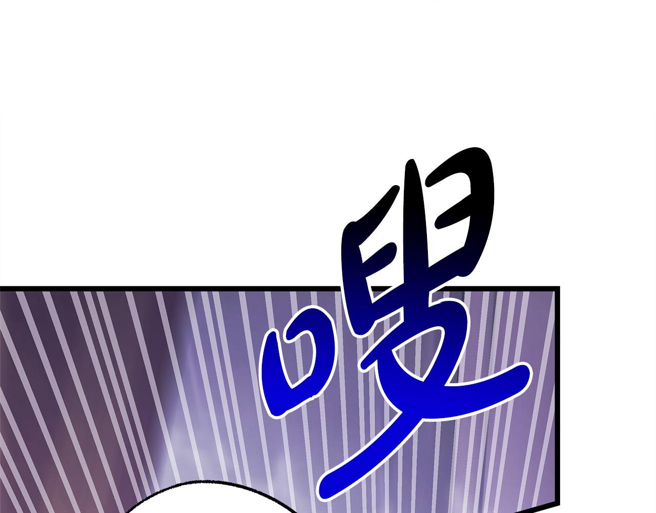 反正是歐風小甜漫 - 第83話 奇蹟的力量(5/8) - 6