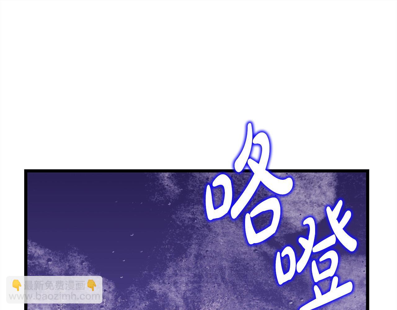 反正是歐風小甜漫 - 第83話 奇蹟的力量(5/8) - 1