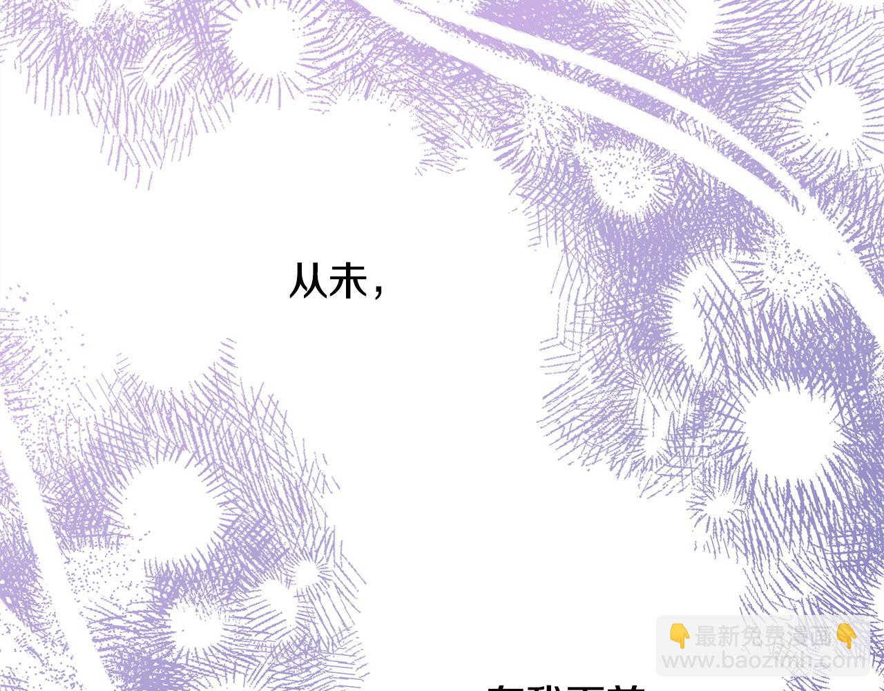 反正是歐風小甜漫 - 第83話 奇蹟的力量(5/8) - 4