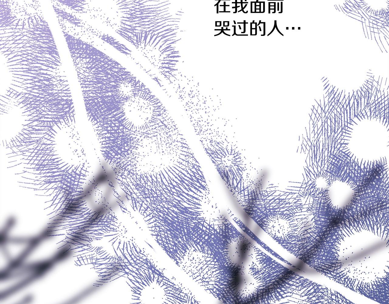 反正是歐風小甜漫 - 第83話 奇蹟的力量(5/8) - 5