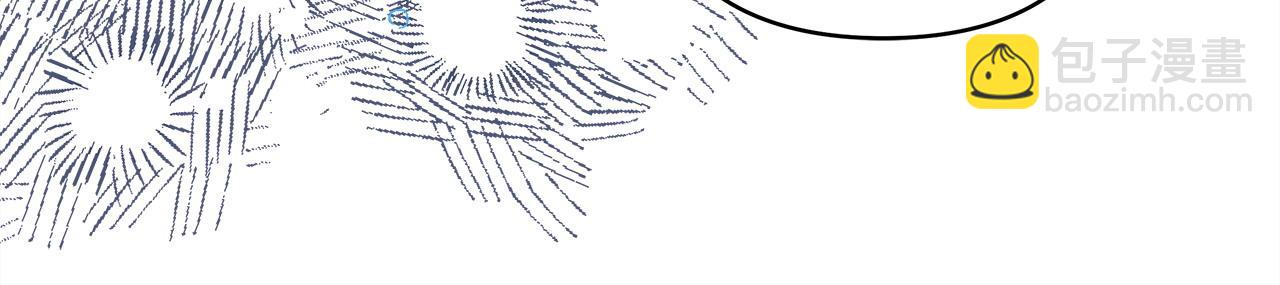 反正是歐風小甜漫 - 第83話 奇蹟的力量(6/8) - 1