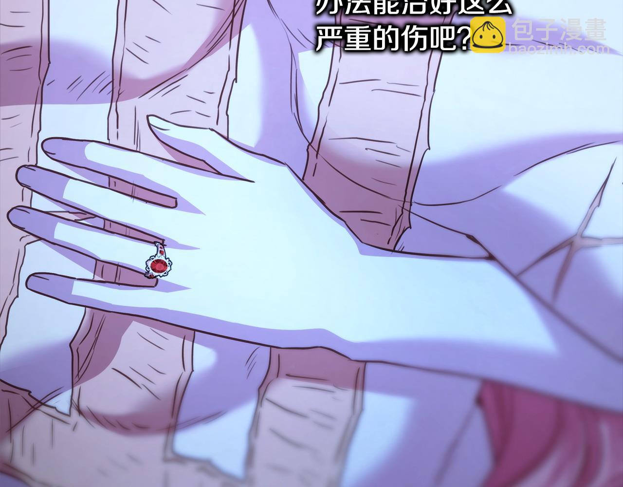 反正是歐風小甜漫 - 第83話 奇蹟的力量(6/8) - 5