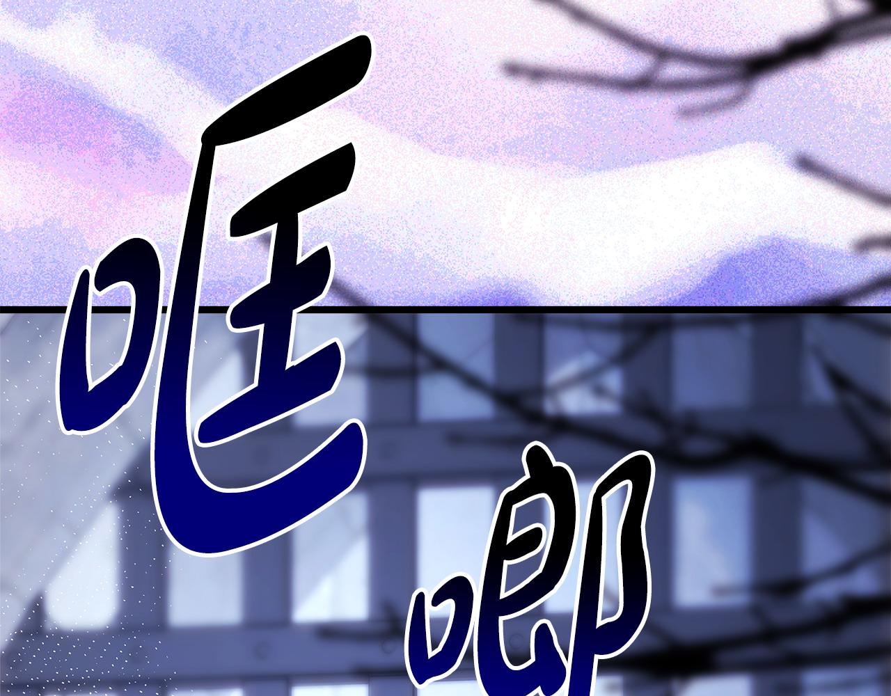反正是歐風小甜漫 - 第83話 奇蹟的力量(1/8) - 6