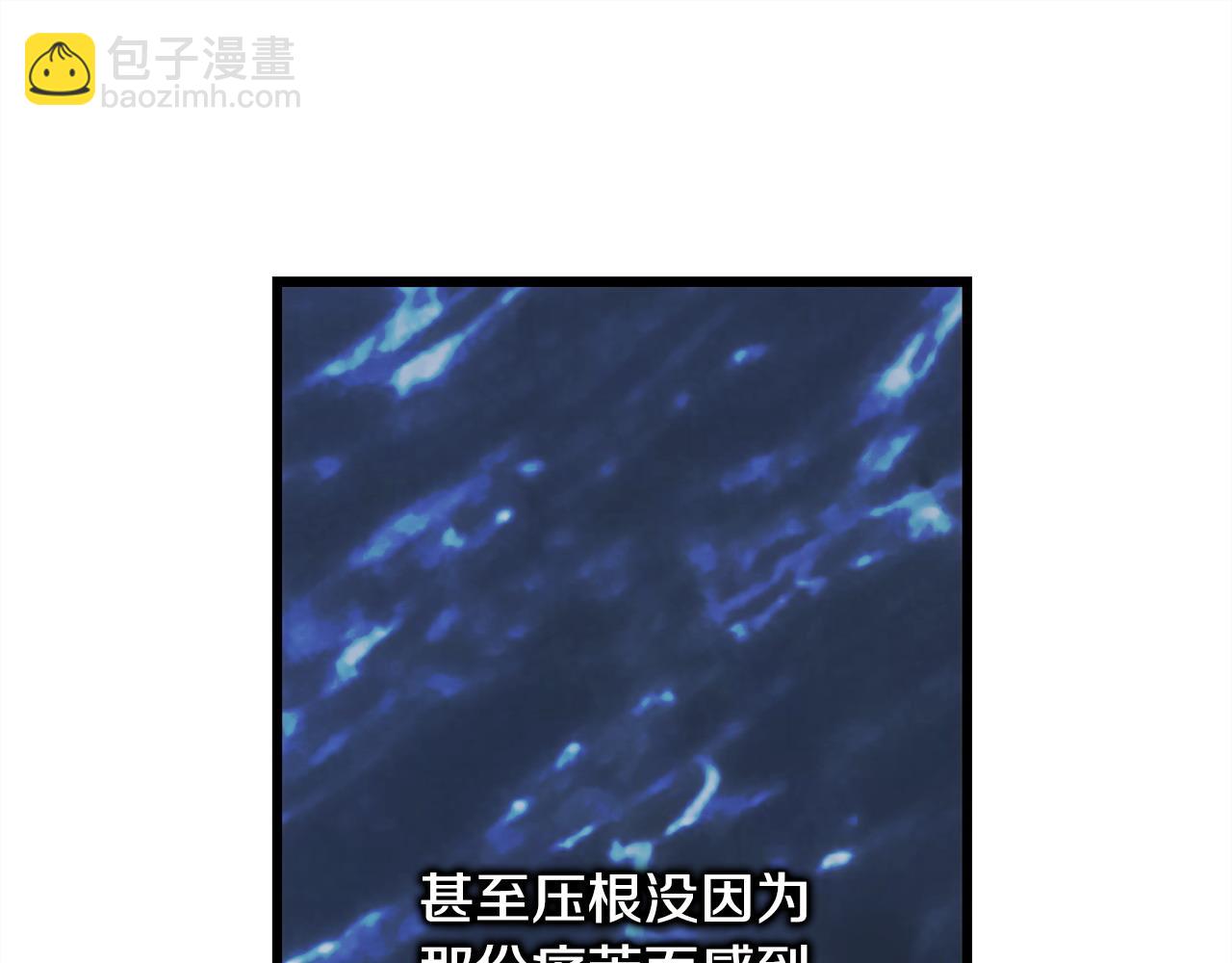 反正是歐風小甜漫 - 第83話 奇蹟的力量(7/8) - 5