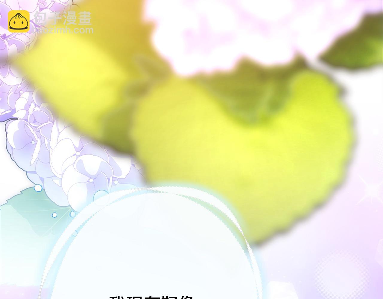 反正是歐風小甜漫 - 第83話 奇蹟的力量(7/8) - 2