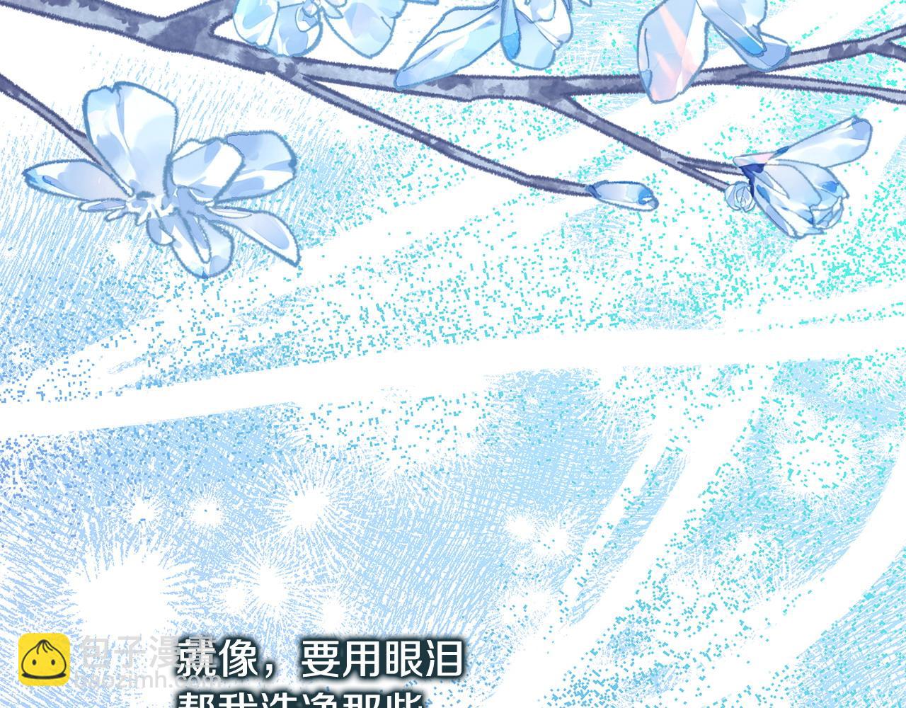 反正是歐風小甜漫 - 第83話 奇蹟的力量(7/8) - 2