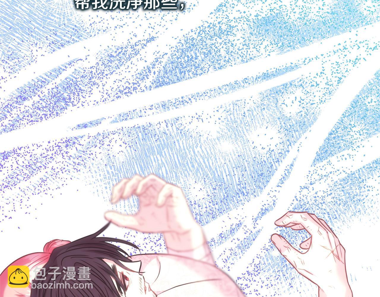 反正是歐風小甜漫 - 第83話 奇蹟的力量(7/8) - 3