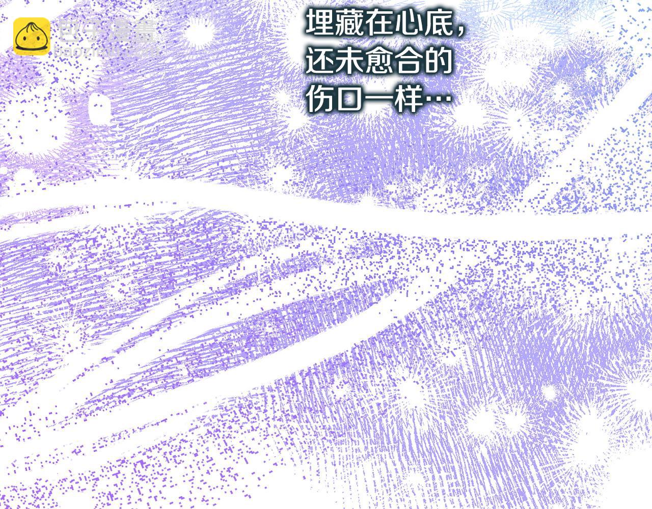 反正是歐風小甜漫 - 第83話 奇蹟的力量(7/8) - 6