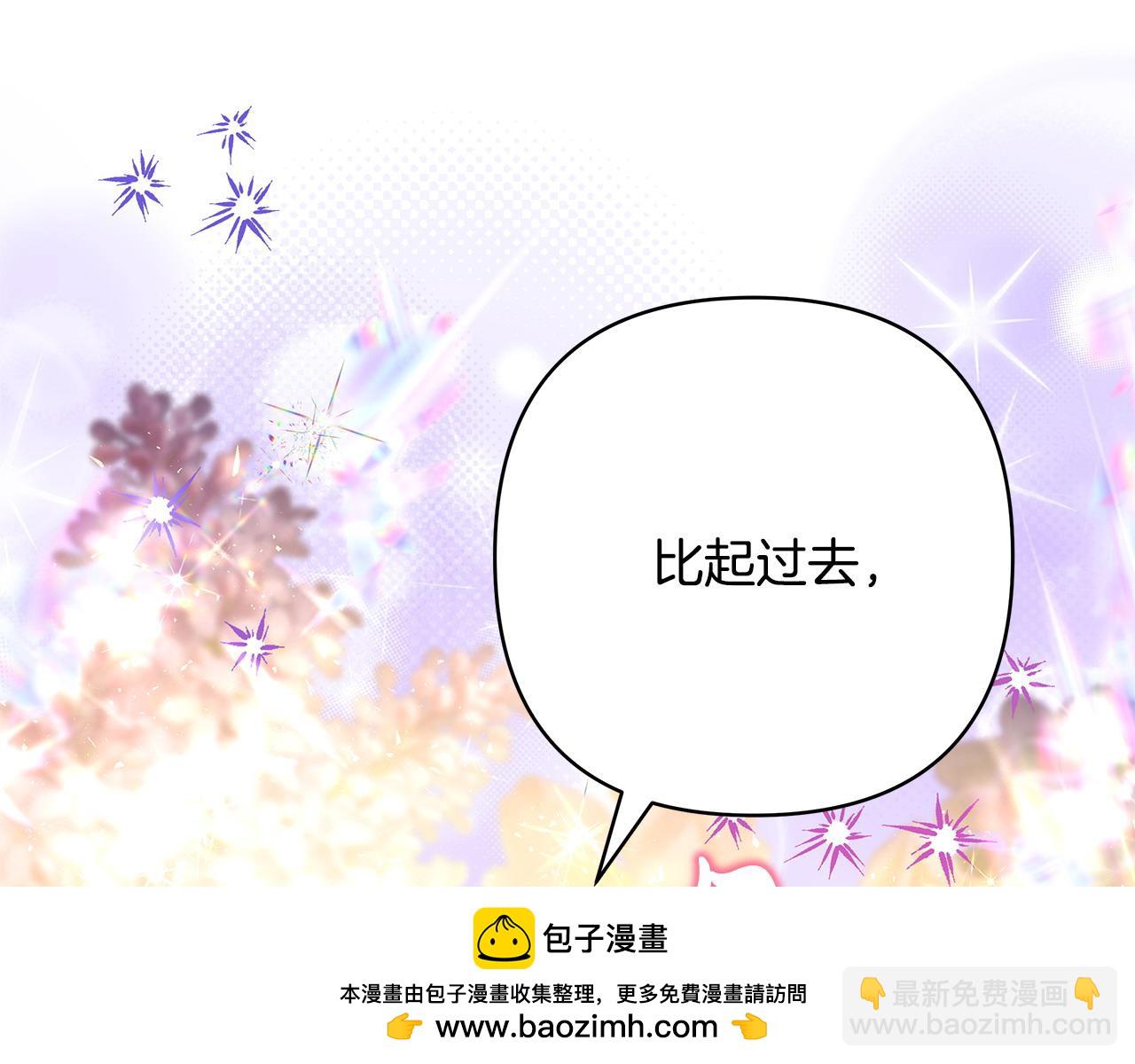 反正是歐風小甜漫 - 第83話 奇蹟的力量(7/8) - 2