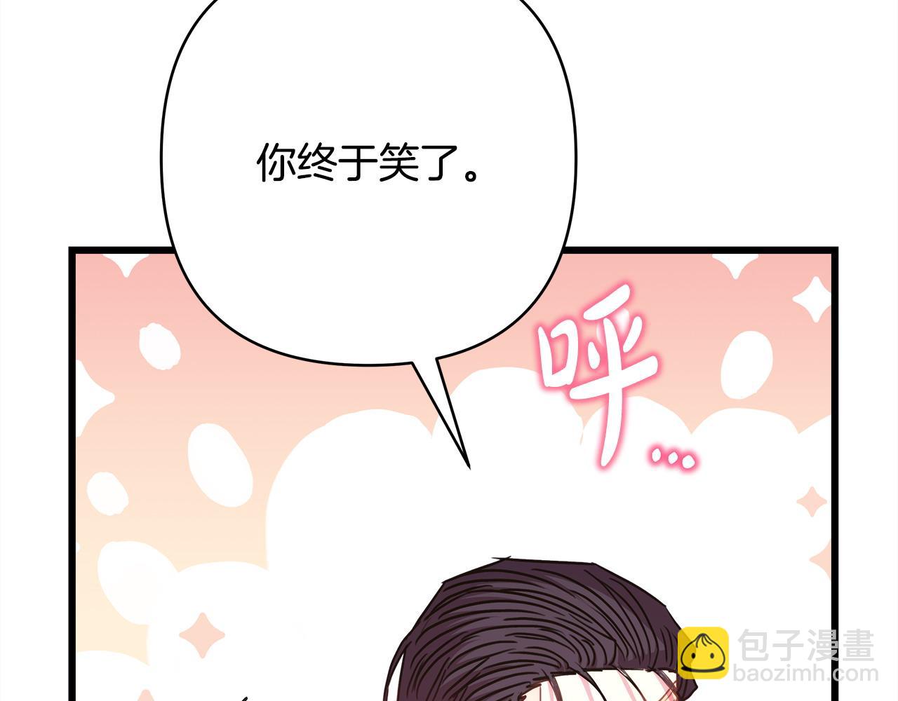 反正是歐風小甜漫 - 第83話 奇蹟的力量(7/8) - 3