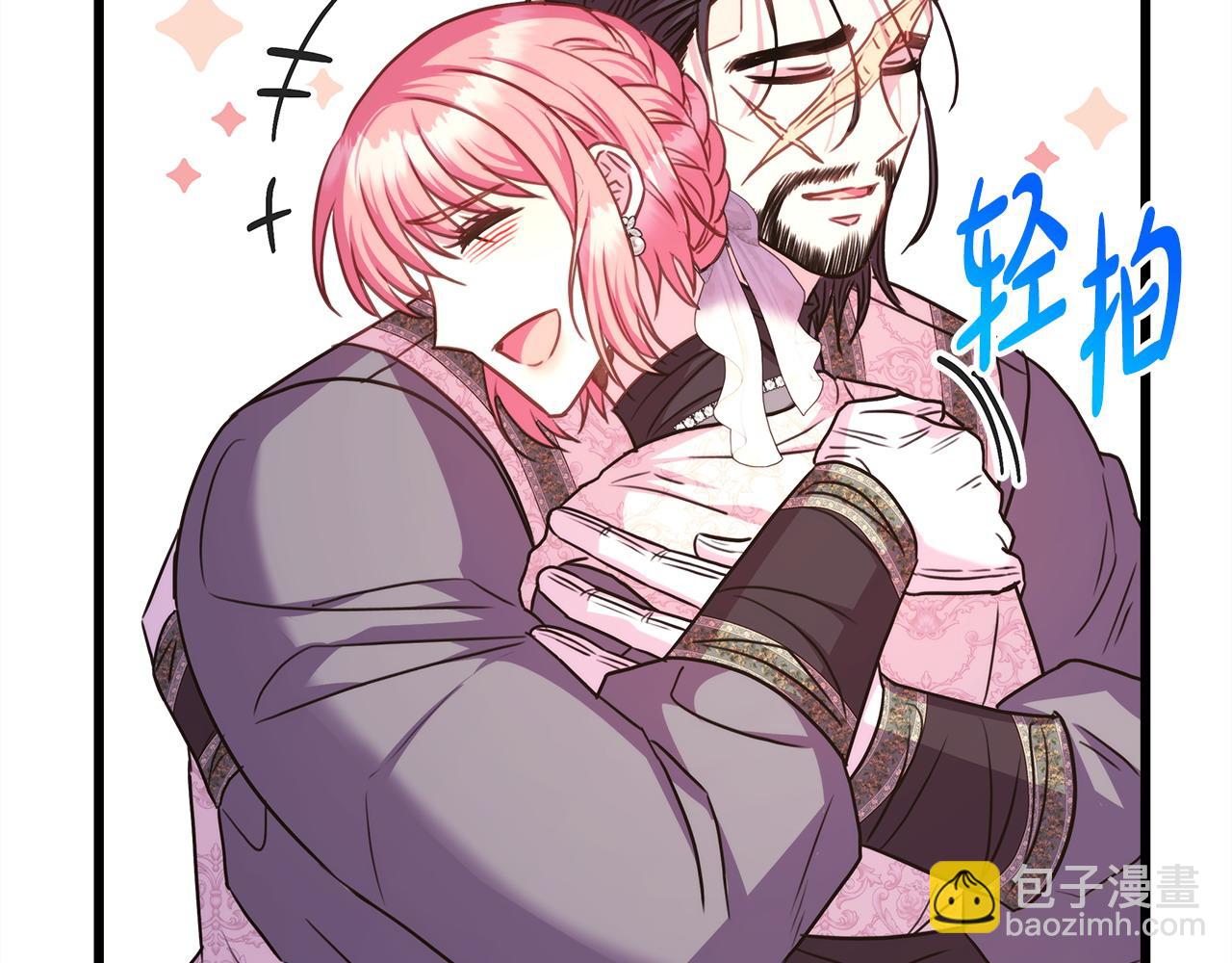 反正是歐風小甜漫 - 第83話 奇蹟的力量(7/8) - 4