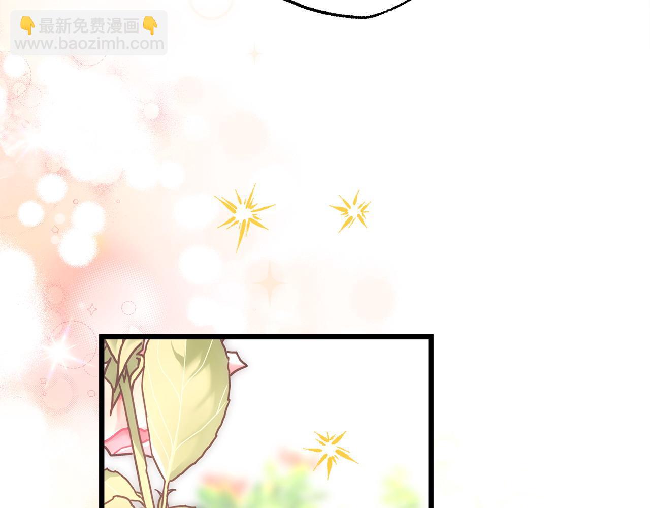 反正是歐風小甜漫 - 第83話 奇蹟的力量(7/8) - 6