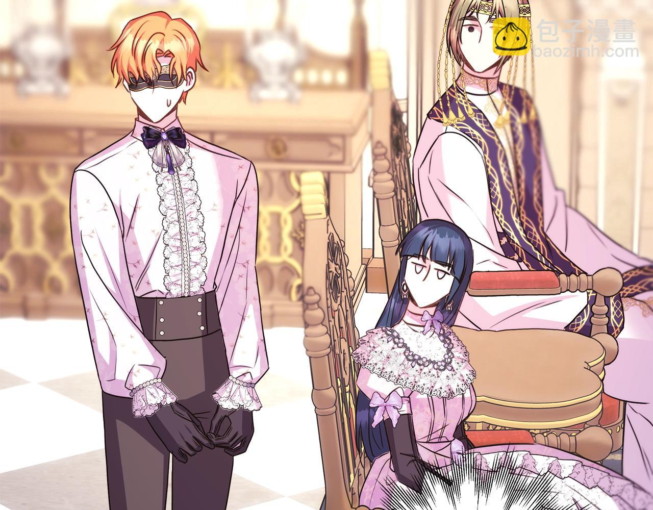 反正是歐風小甜漫 - 第83話 奇蹟的力量(8/8) - 1