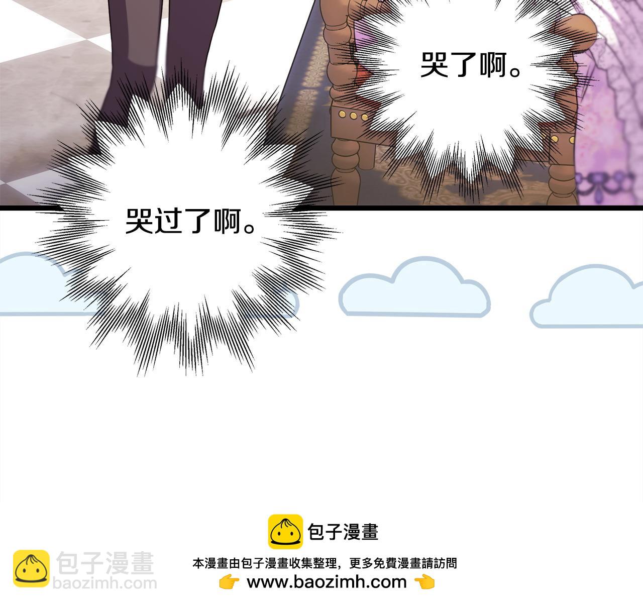 反正是歐風小甜漫 - 第83話 奇蹟的力量(8/8) - 2