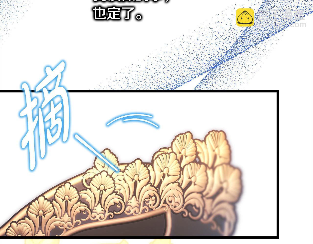 反正是歐風小甜漫 - 第83話 奇蹟的力量(8/8) - 6