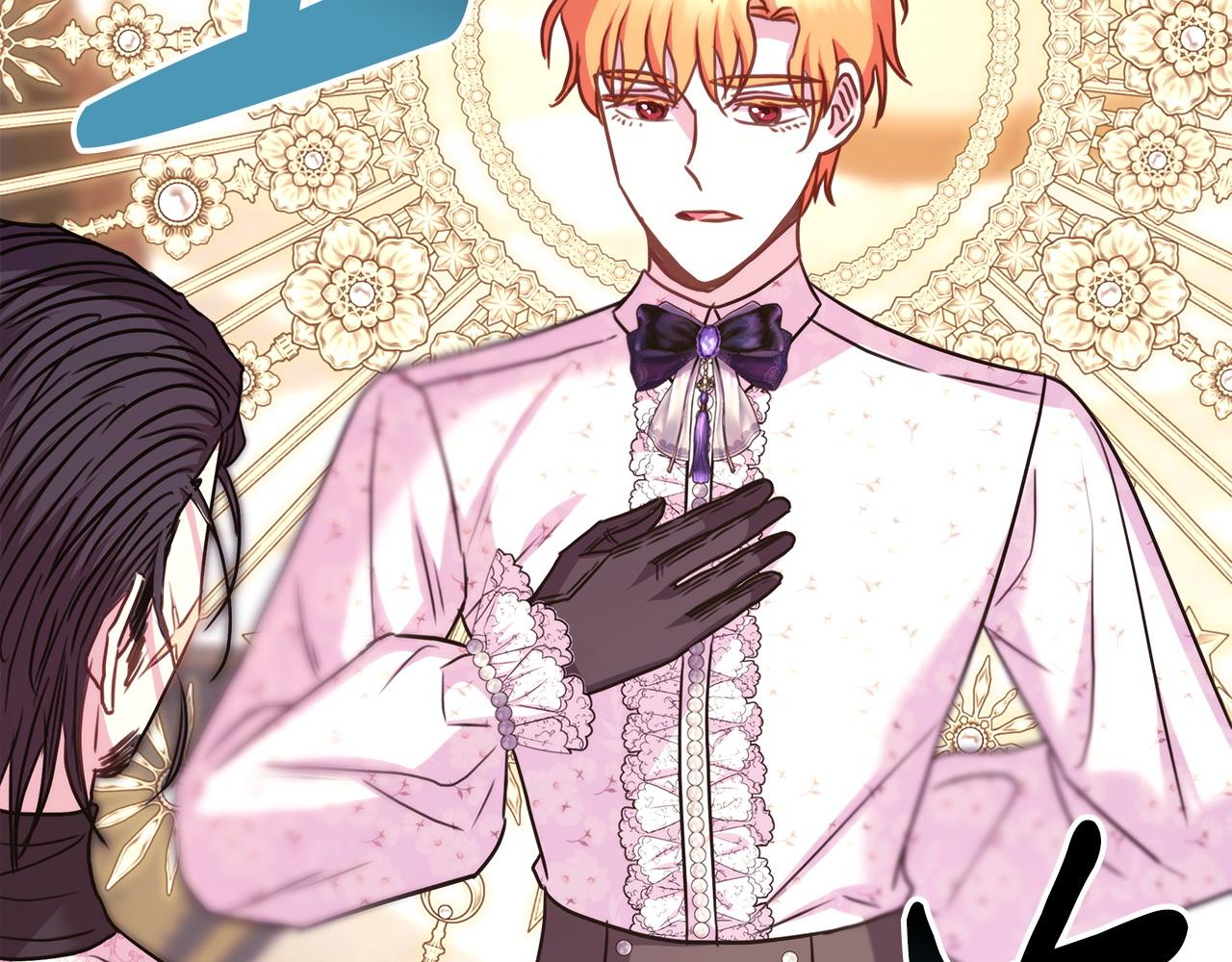 反正是歐風小甜漫 - 第83話 奇蹟的力量(8/8) - 4