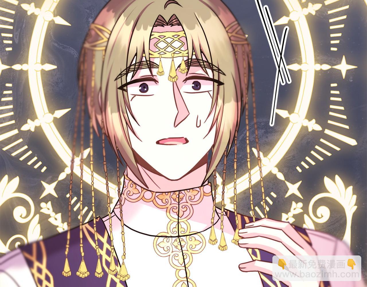 反正是歐風小甜漫 - 第83話 奇蹟的力量(8/8) - 3