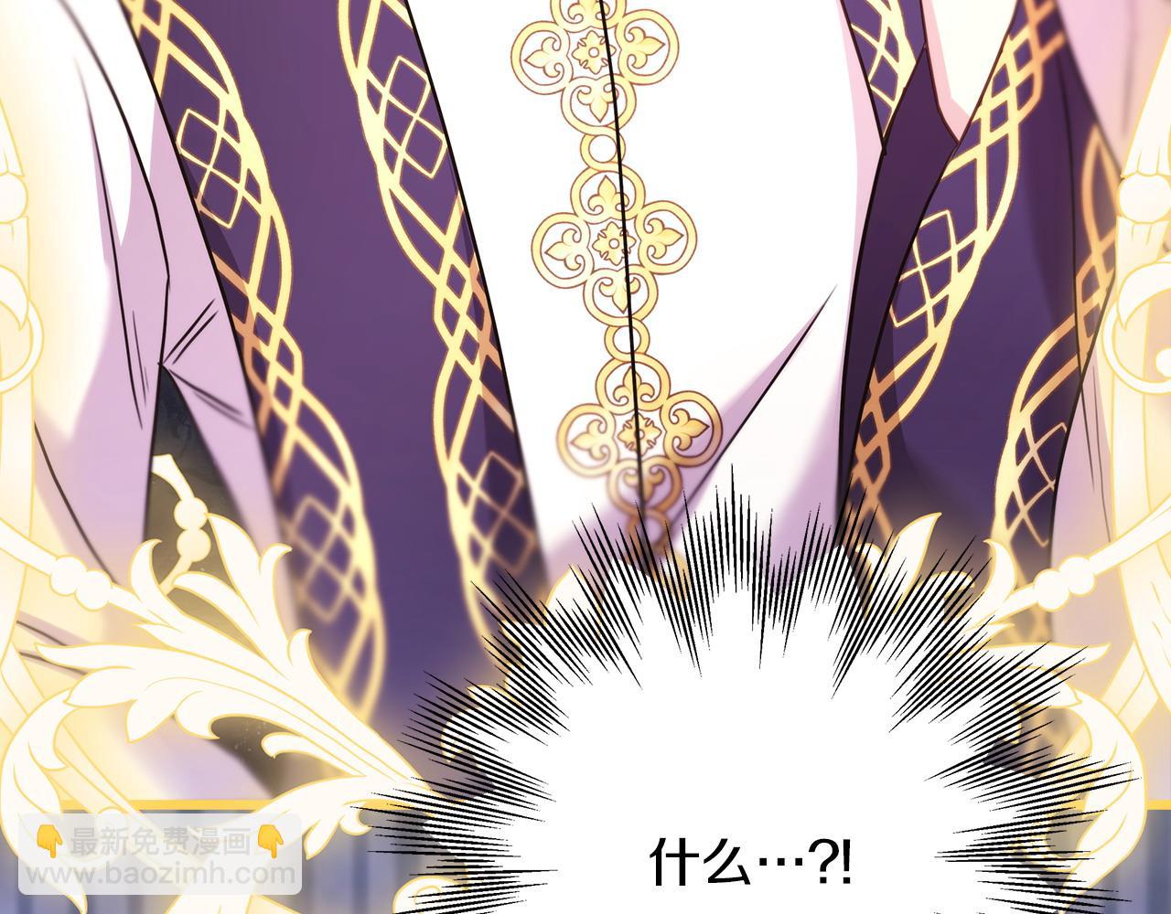 反正是歐風小甜漫 - 第83話 奇蹟的力量(8/8) - 4