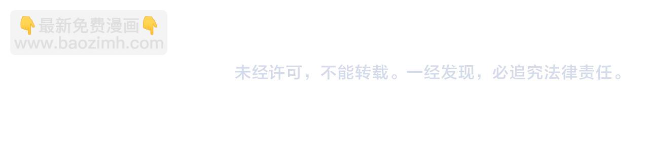 反正是歐風小甜漫 - 第83話 奇蹟的力量(8/8) - 6