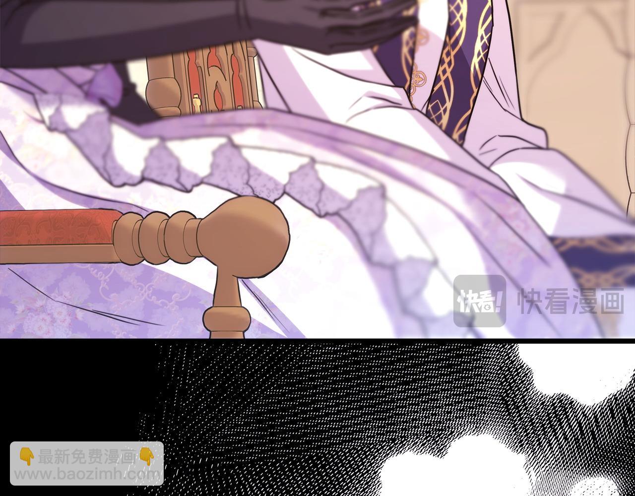 反正是歐風小甜漫 - 第83話 奇蹟的力量(2/8) - 6