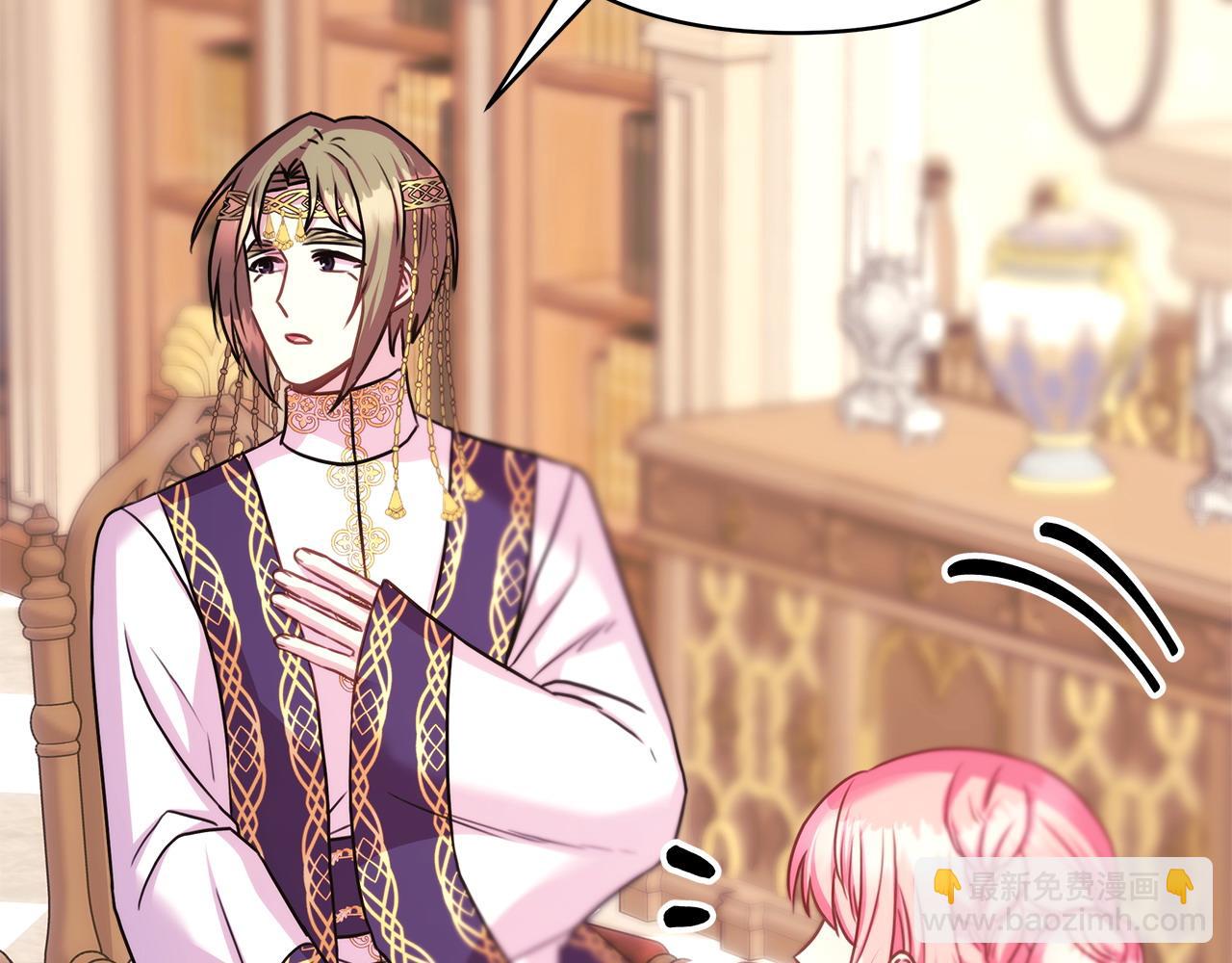 反正是歐風小甜漫 - 第83話 奇蹟的力量(2/8) - 1