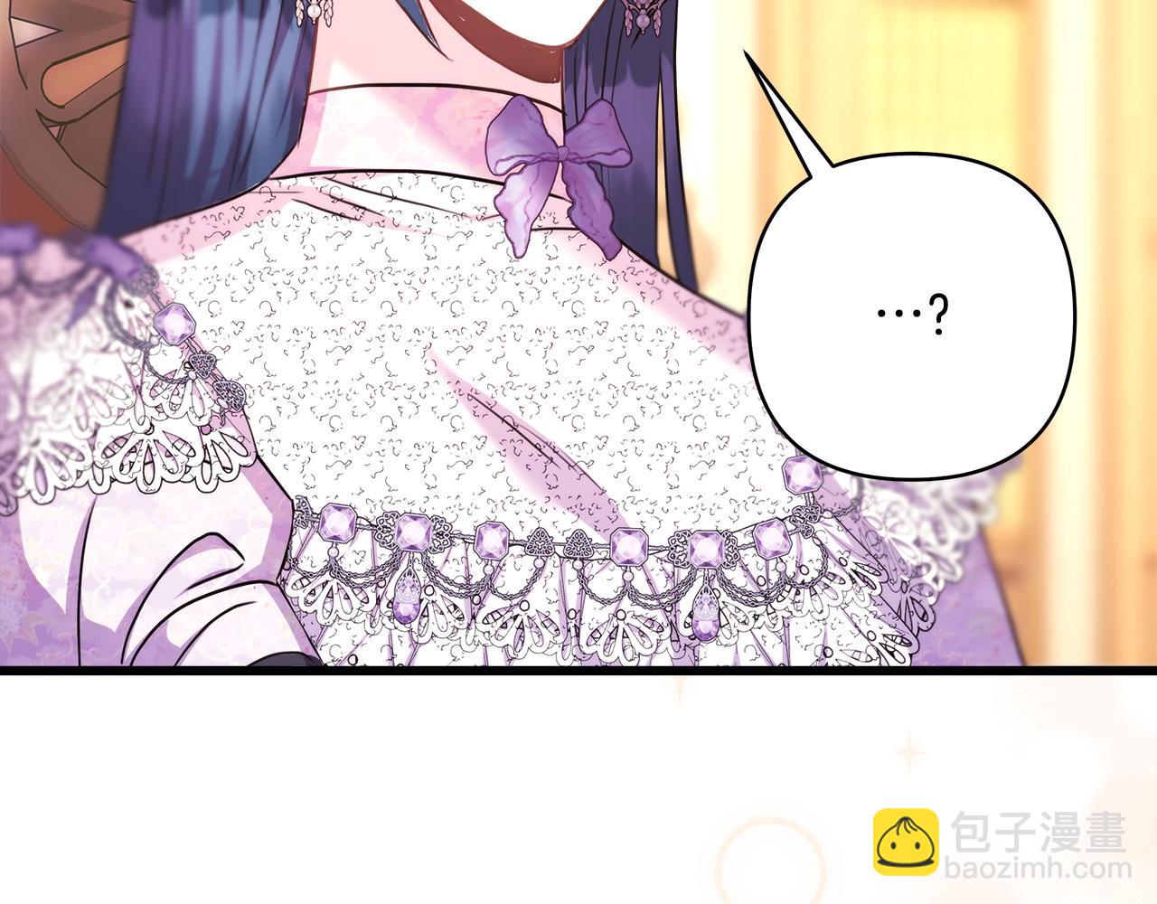 反正是歐風小甜漫 - 第83話 奇蹟的力量(2/8) - 6