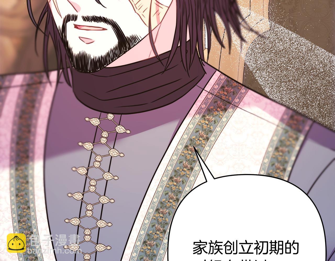 反正是歐風小甜漫 - 第83話 奇蹟的力量(2/8) - 5