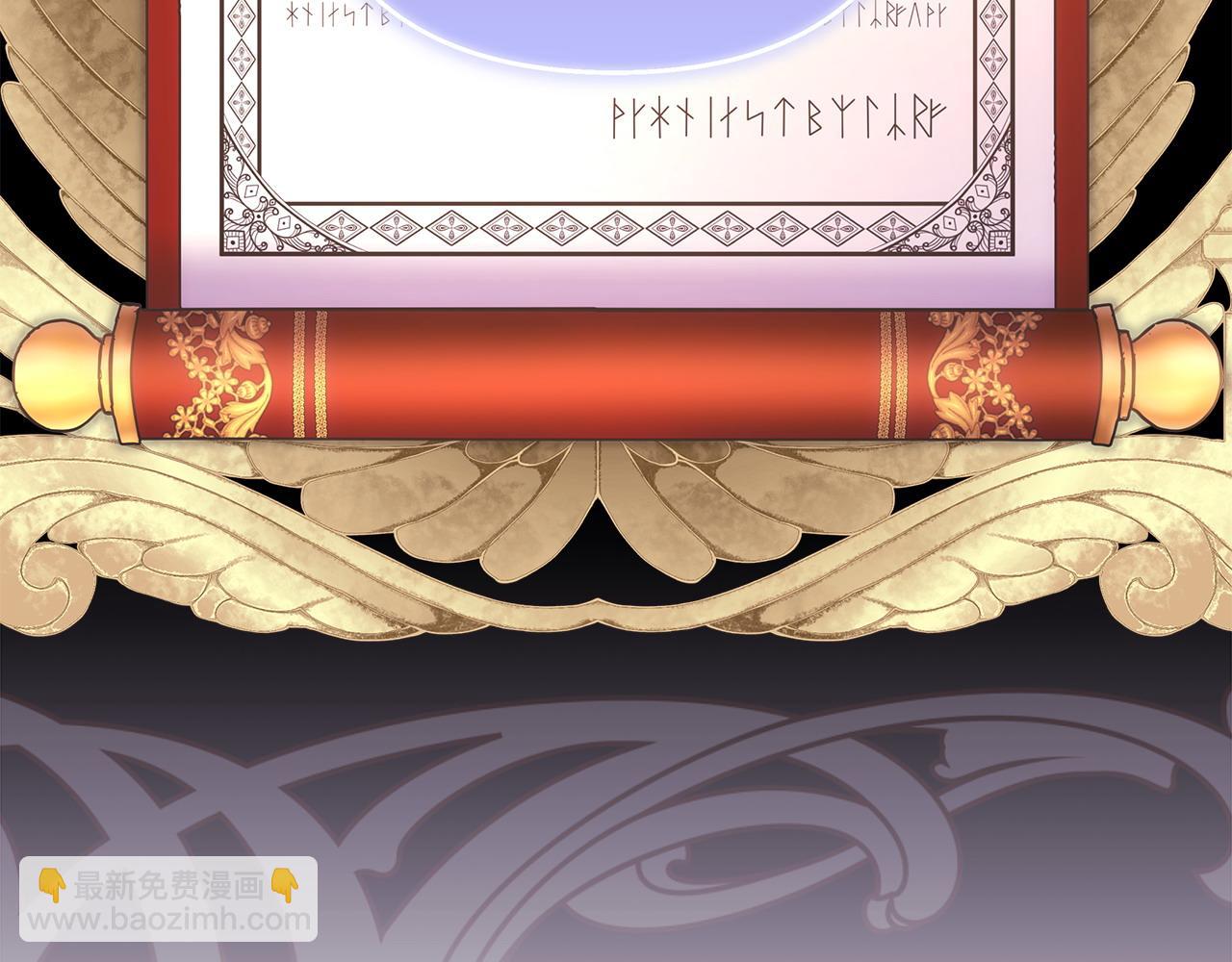 反正是歐風小甜漫 - 第83話 奇蹟的力量(2/8) - 2