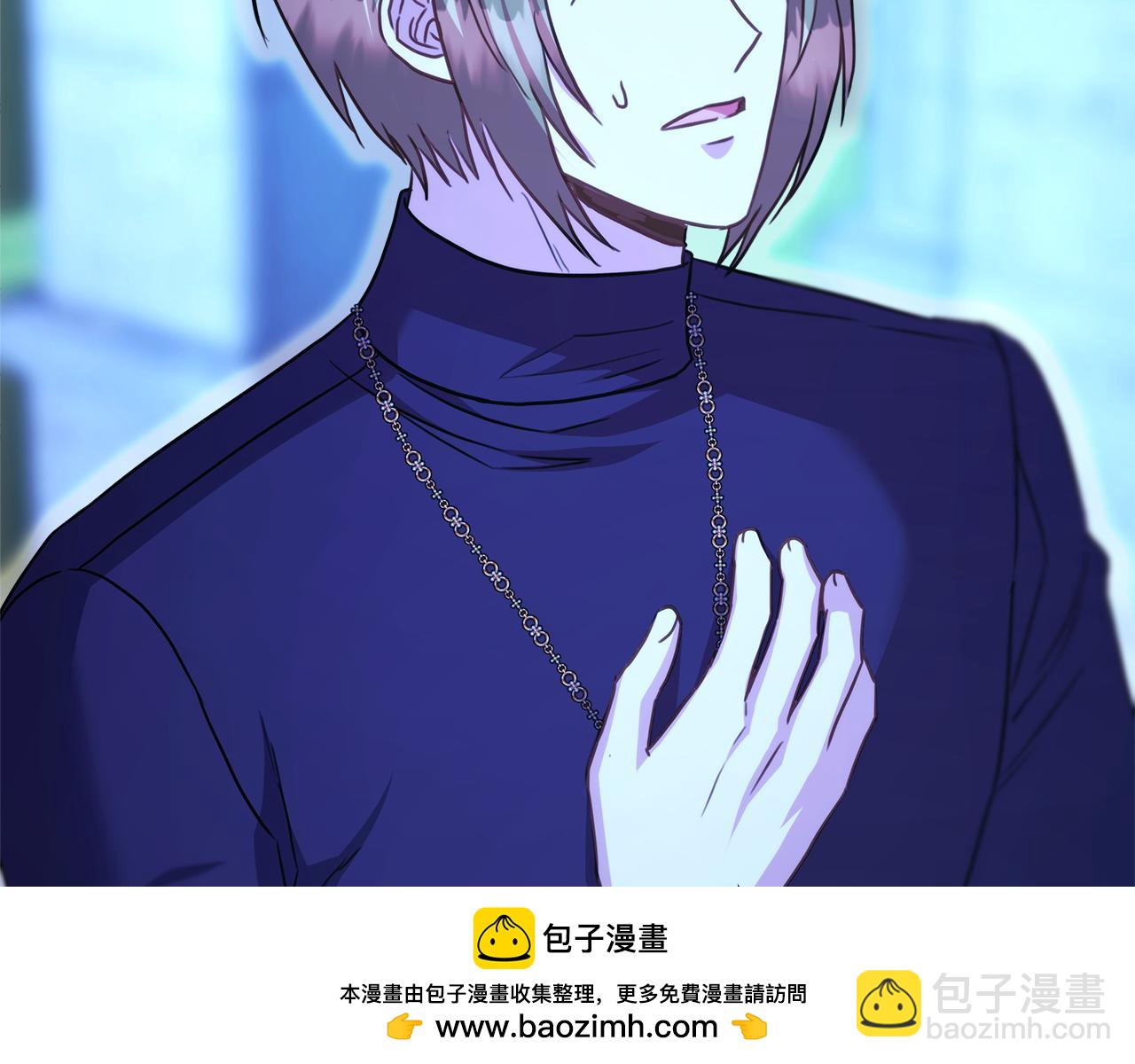 反正是歐風小甜漫 - 第85話 我也不是完美的存在(2/7) - 6