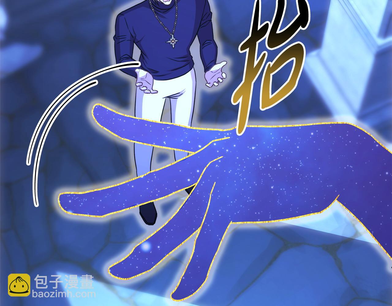 反正是歐風小甜漫 - 第85話 我也不是完美的存在(3/7) - 5