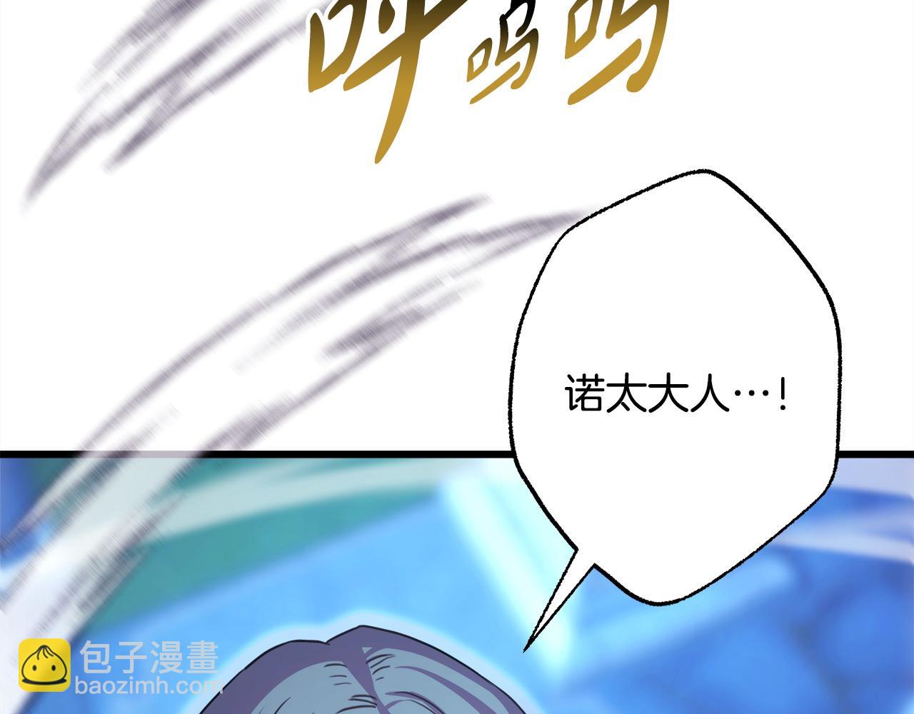 反正是歐風小甜漫 - 第85話 我也不是完美的存在(3/7) - 7