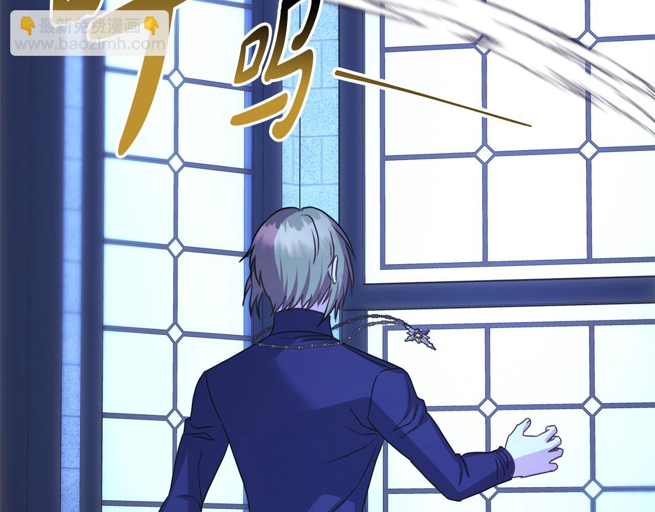 反正是歐風小甜漫 - 第85話 我也不是完美的存在(3/7) - 4