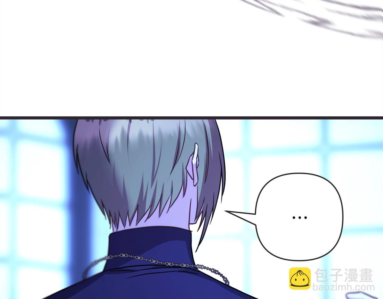 反正是歐風小甜漫 - 第85話 我也不是完美的存在(3/7) - 7