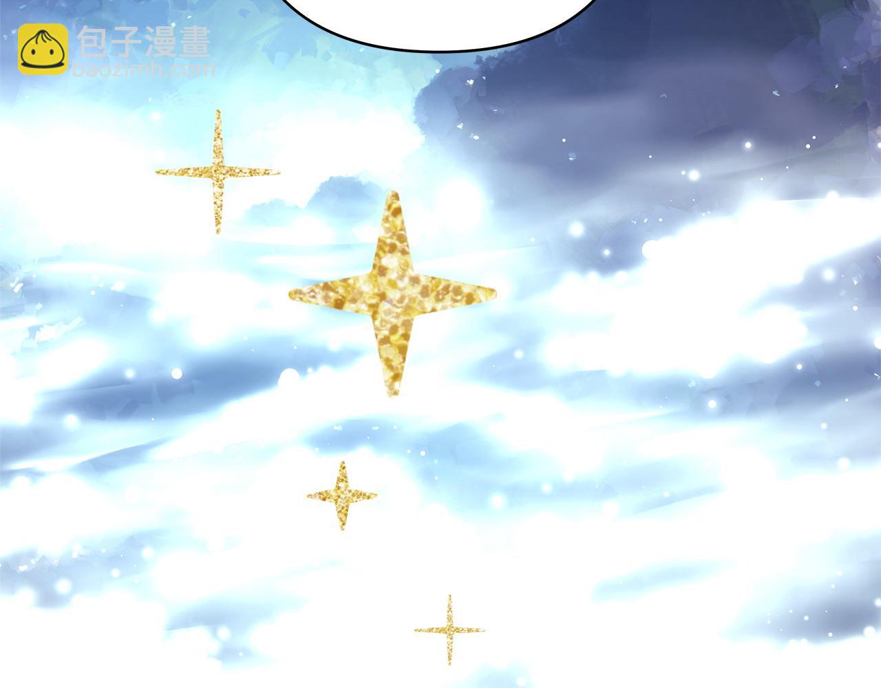 反正是歐風小甜漫 - 第85話 我也不是完美的存在(3/7) - 5