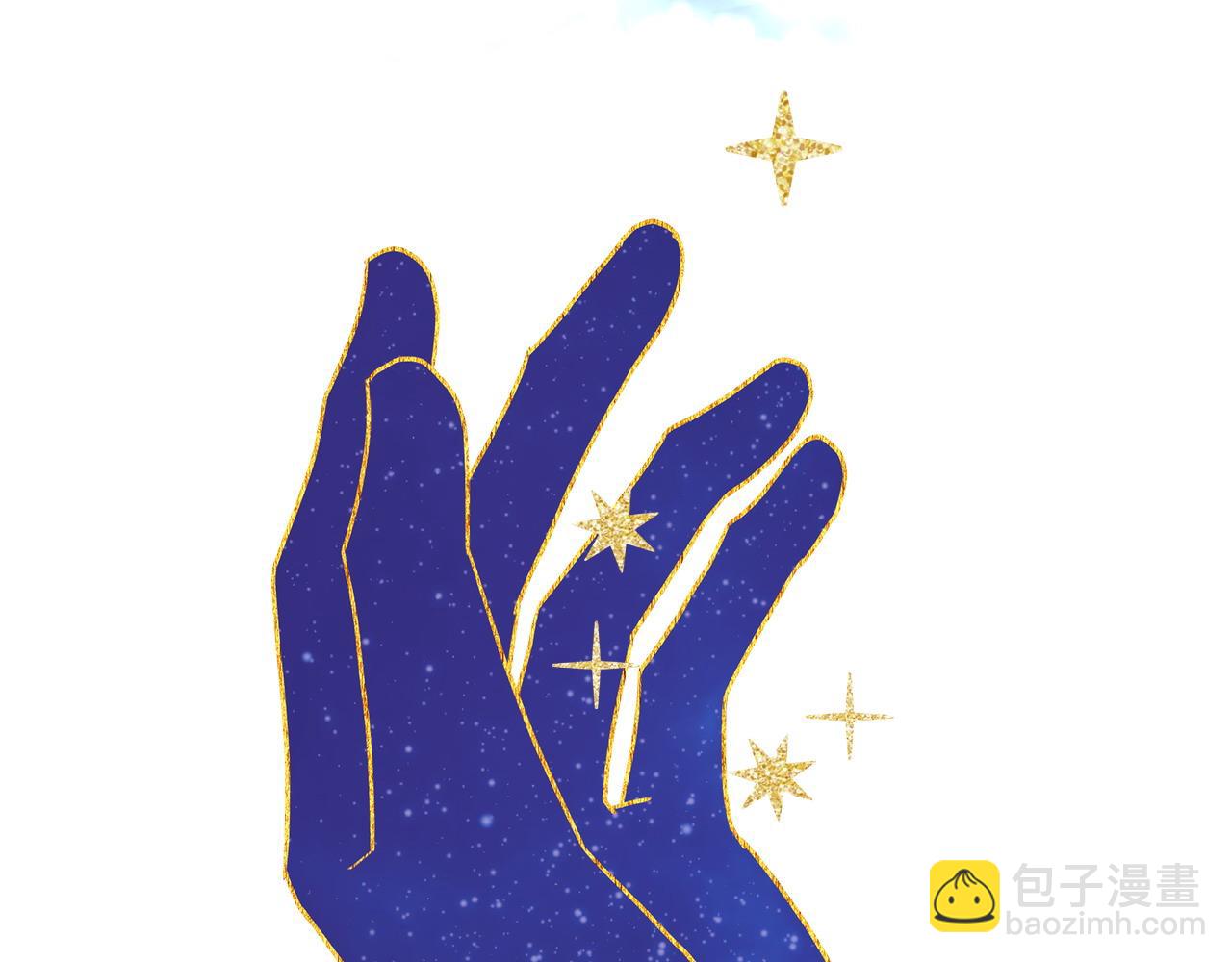 反正是歐風小甜漫 - 第85話 我也不是完美的存在(3/7) - 6