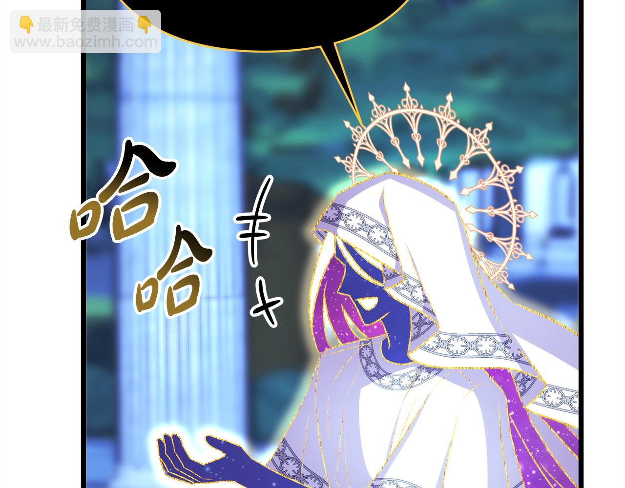 反正是歐風小甜漫 - 第85話 我也不是完美的存在(3/7) - 1