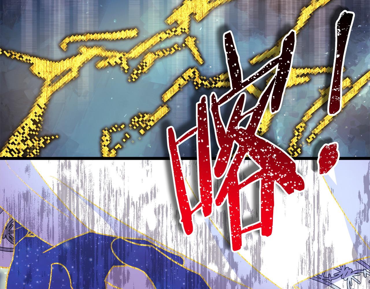 反正是歐風小甜漫 - 第85話 我也不是完美的存在(3/7) - 3