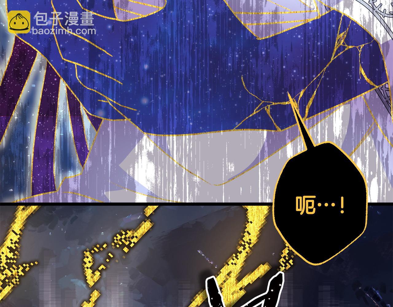 反正是歐風小甜漫 - 第85話 我也不是完美的存在(3/7) - 4