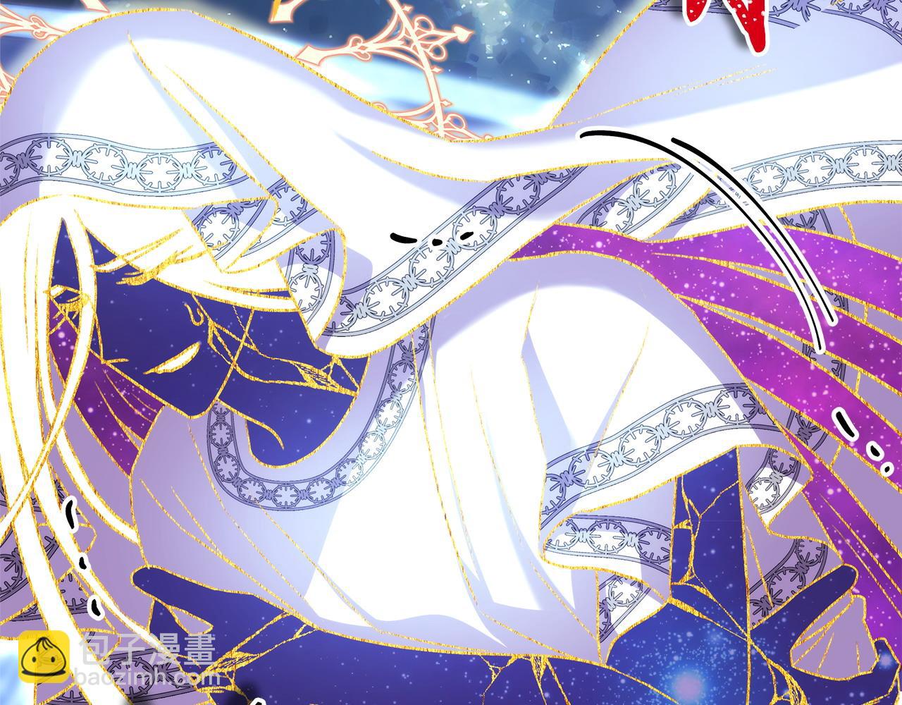 反正是歐風小甜漫 - 第85話 我也不是完美的存在(3/7) - 6