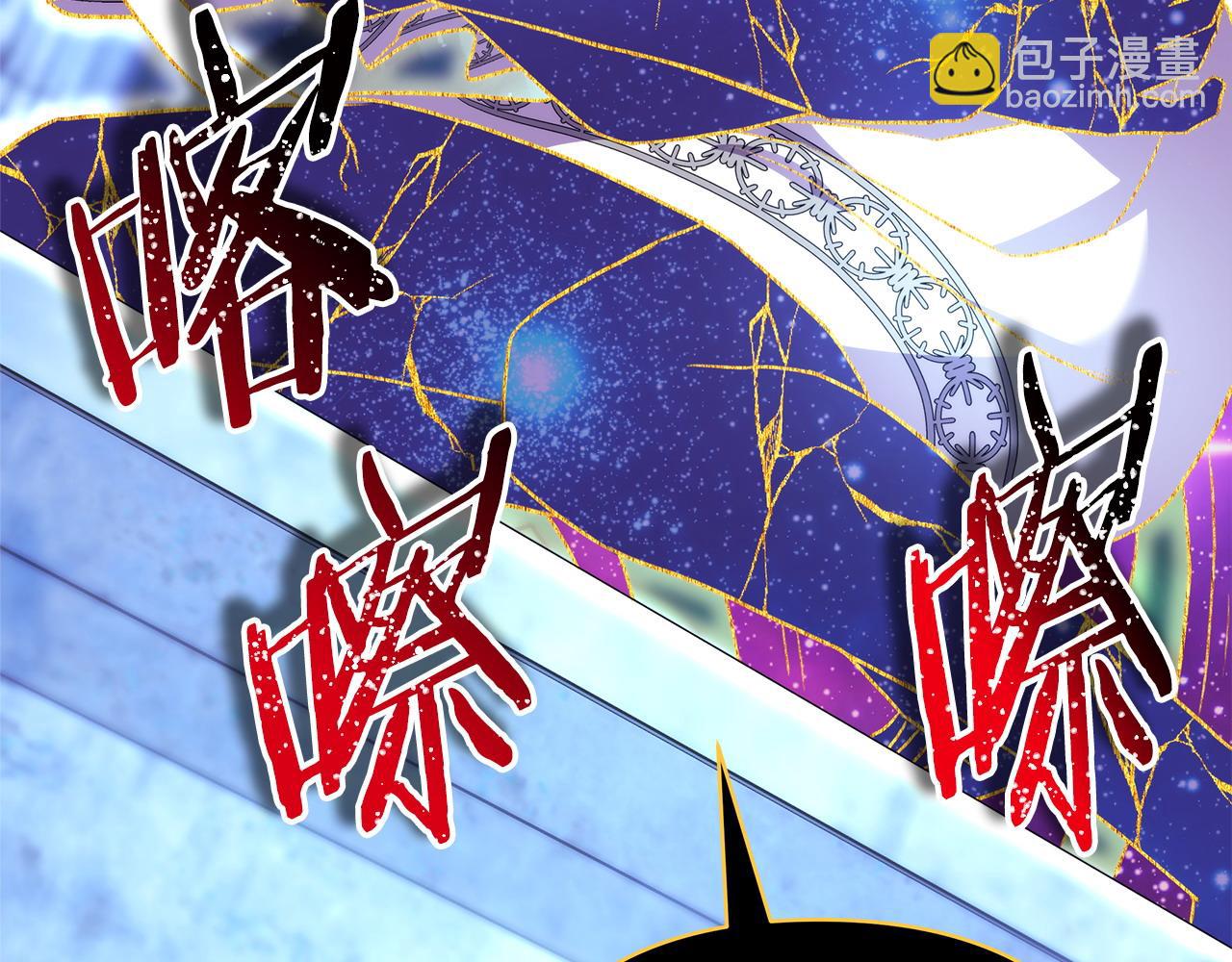 反正是歐風小甜漫 - 第85話 我也不是完美的存在(3/7) - 7