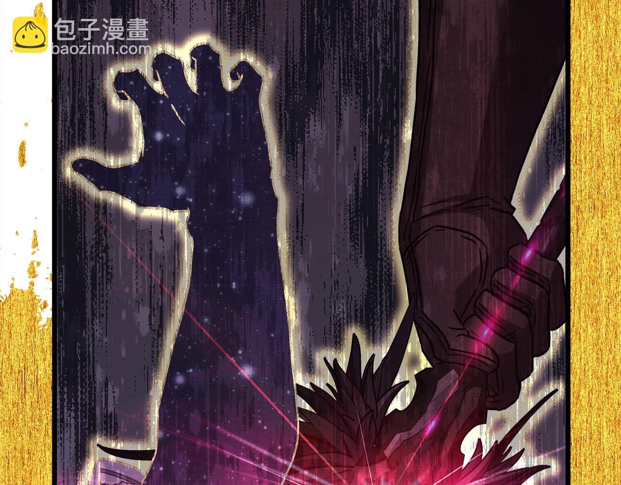 反正是歐風小甜漫 - 第85話 我也不是完美的存在(3/7) - 3