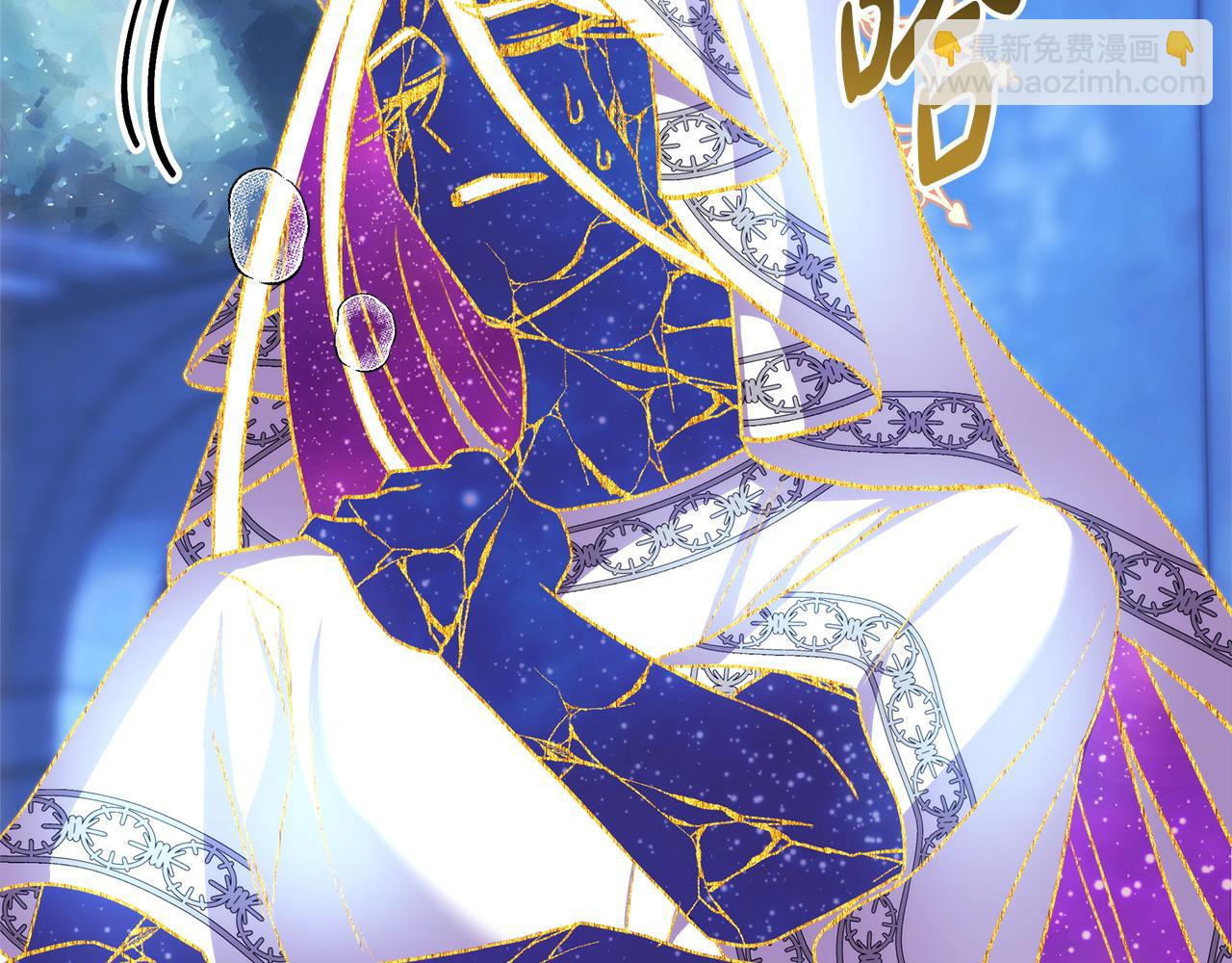 反正是歐風小甜漫 - 第85話 我也不是完美的存在(3/7) - 7