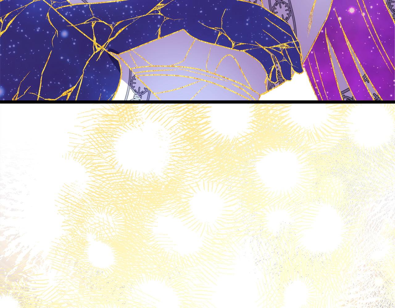 反正是歐風小甜漫 - 第85話 我也不是完美的存在(3/7) - 8