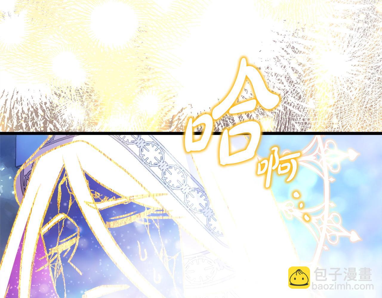 反正是歐風小甜漫 - 第85話 我也不是完美的存在(3/7) - 1