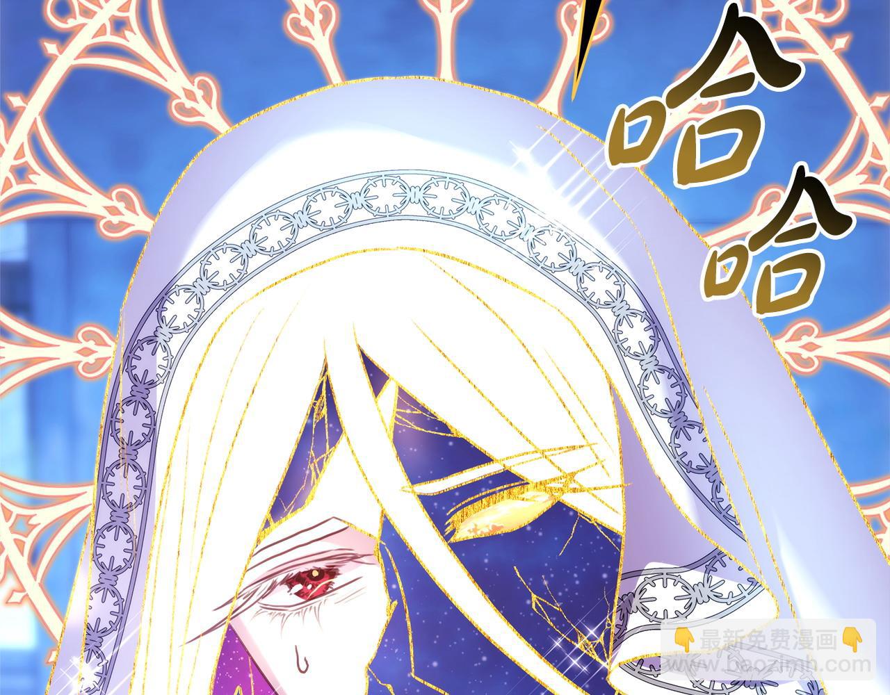 反正是歐風小甜漫 - 第85話 我也不是完美的存在(4/7) - 3