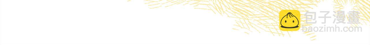 反正是歐風小甜漫 - 第85話 我也不是完美的存在(4/7) - 6