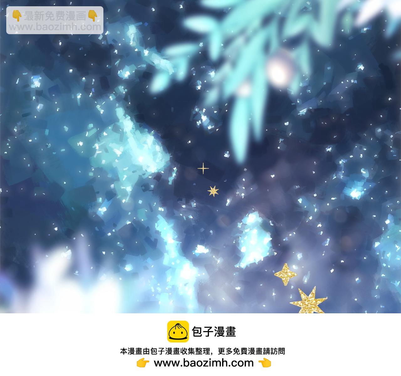 反正是歐風小甜漫 - 第85話 我也不是完美的存在(4/7) - 3