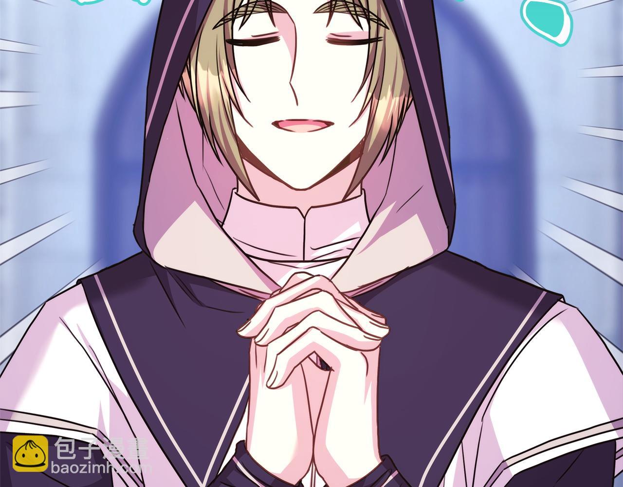 反正是歐風小甜漫 - 第85話 我也不是完美的存在(4/7) - 4