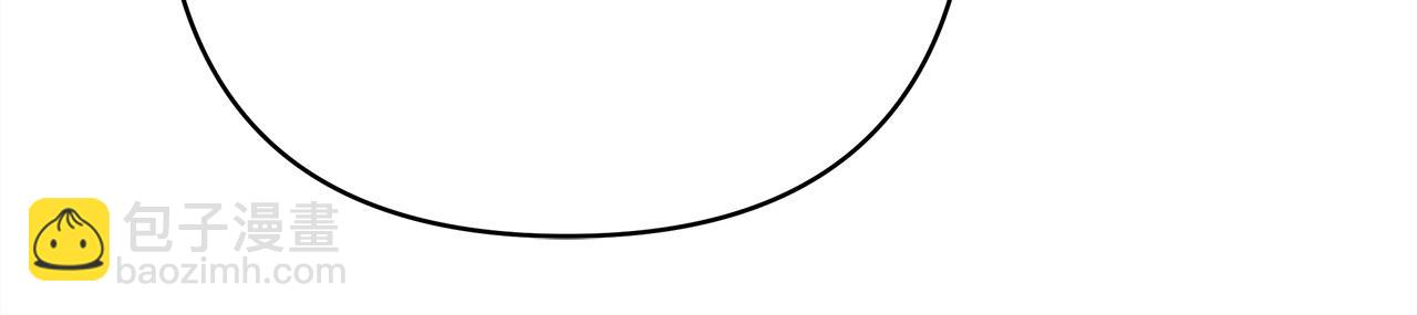 反正是歐風小甜漫 - 第85話 我也不是完美的存在(4/7) - 1