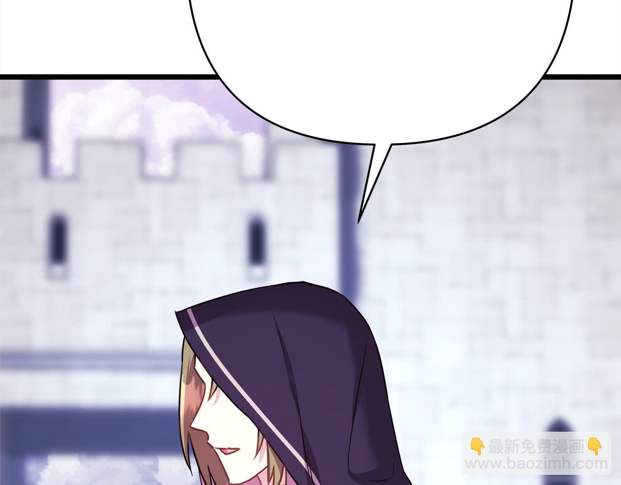 反正是歐風小甜漫 - 第85話 我也不是完美的存在(4/7) - 6